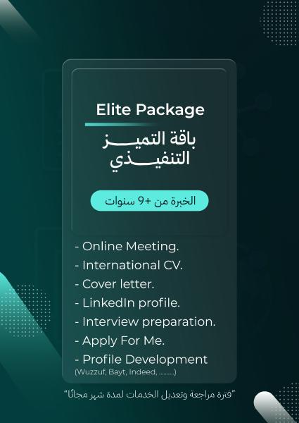 Elite Package - What's Inside This Kit