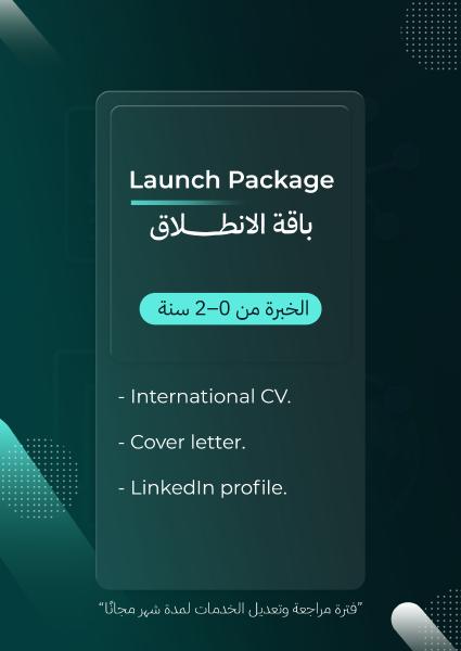 Launch Package - What's Inside This Kit